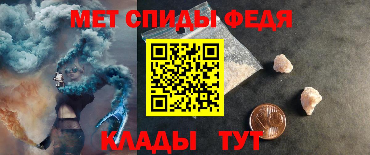 Магнитогорск  АМФ  Вход с VPN  АМФЕТАМИН VHQ 