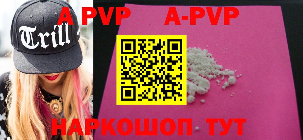 A PVP СК Магнитогорск