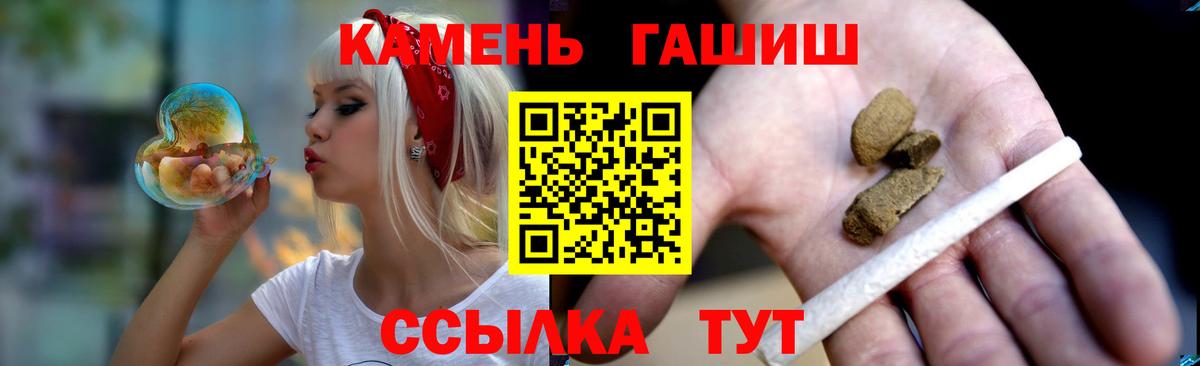 ГАШИШ индика сатива  ГАШ убойный  купить наркоту  Магнитогорск  Вход с VPN 