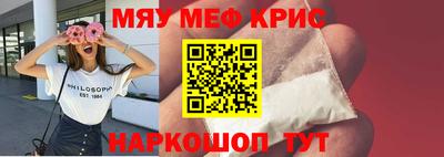 гашишное масло Донецк