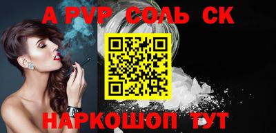 мефедрон VHQ Дубна