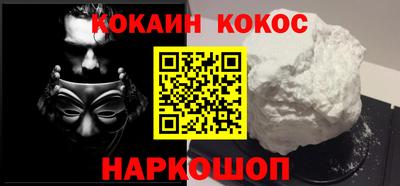 мефедрон VHQ Дубна