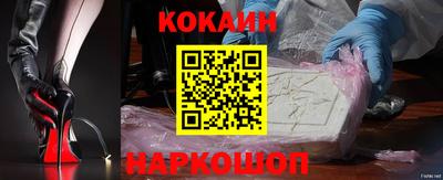 гашишное масло Донецк