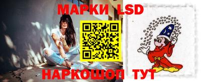гашишное масло Донецк