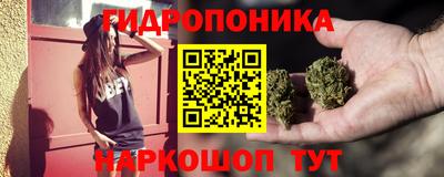 гашишное масло Донецк