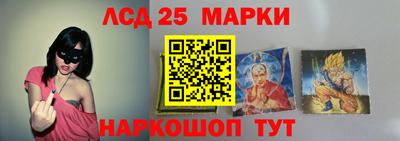 гашишное масло Донецк