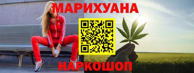 гашишное масло Донецк