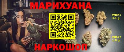 гашишное масло Донецк