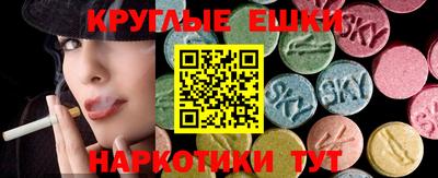 мефедрон VHQ Дубна