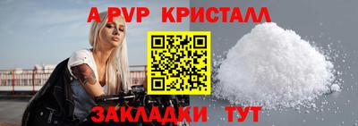 мефедрон VHQ Дубна