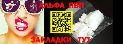 гашишное масло Донецк