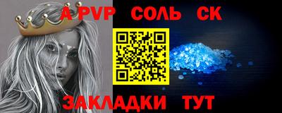 гашишное масло Донецк
