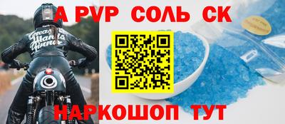 гашишное масло Донецк