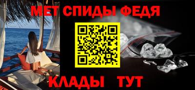 мефедрон VHQ Дубна
