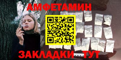 мефедрон VHQ Дубна