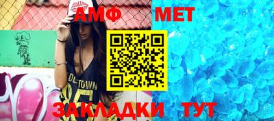 мефедрон VHQ Дубна