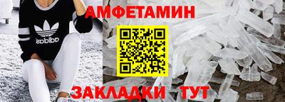 гашишное масло Донецк