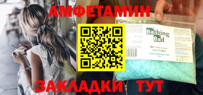 мефедрон VHQ Дубна