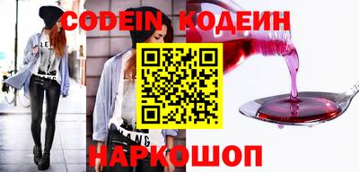 гашишное масло Донецк
