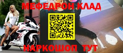 гашишное масло Донецк