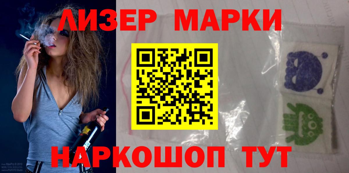 Магнитогорск  LSD-25 экстази ecstasy  LSD-25 экстази ecstasy  Вход с VPN 