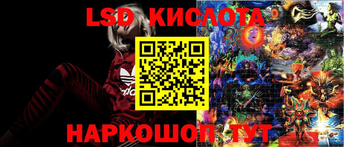 Марки N-bome 1,5мг  Вход с VPN  Магнитогорск 