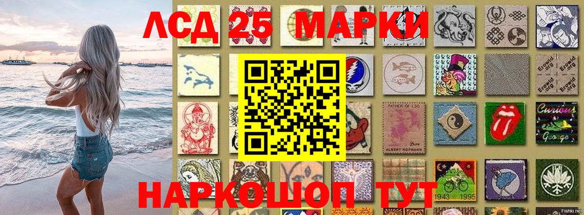 Марки NBOMe 1,8мг Магнитогорск